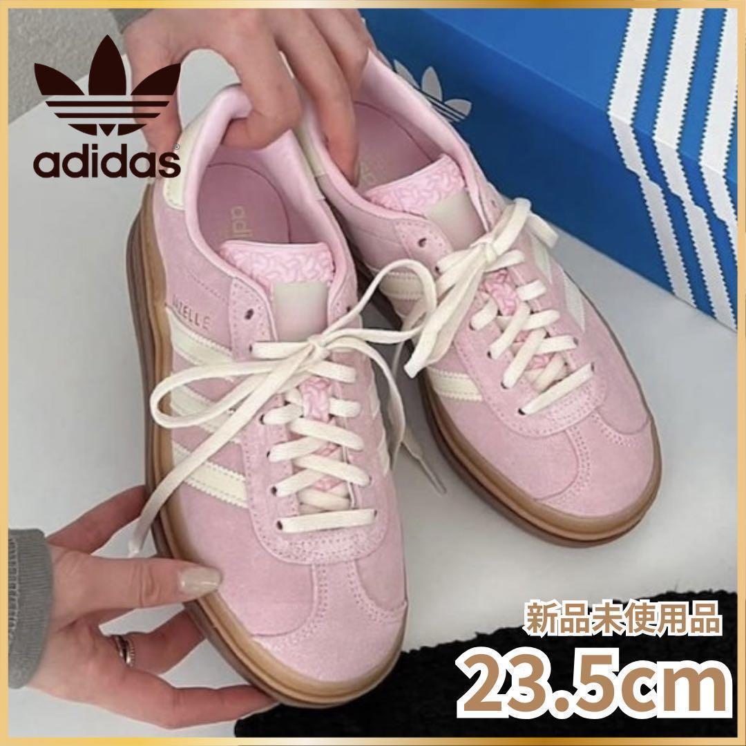 【adidas】W GAZELLE BOLD JQ7777ピンク 23.5cm