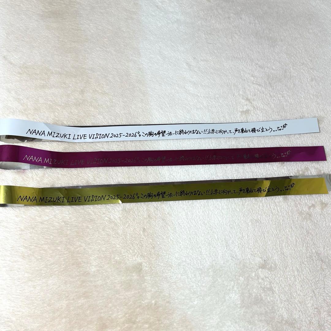 水樹奈々 LIVE VISION 愛媛② 広島①② 銀テープ3本セット - メルカリ