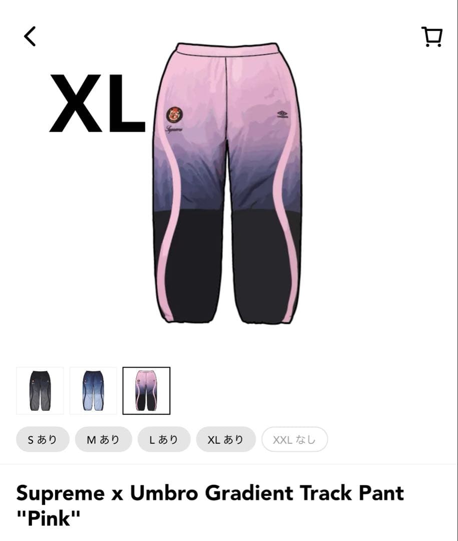 Supreme x Umbro Gradient Track Pant - メルカリ