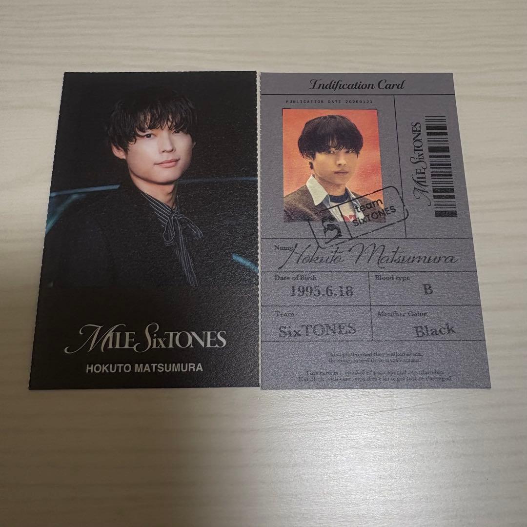SixTONES MILESixTONES 初回盤A/B 特典 IDカード - メルカリ