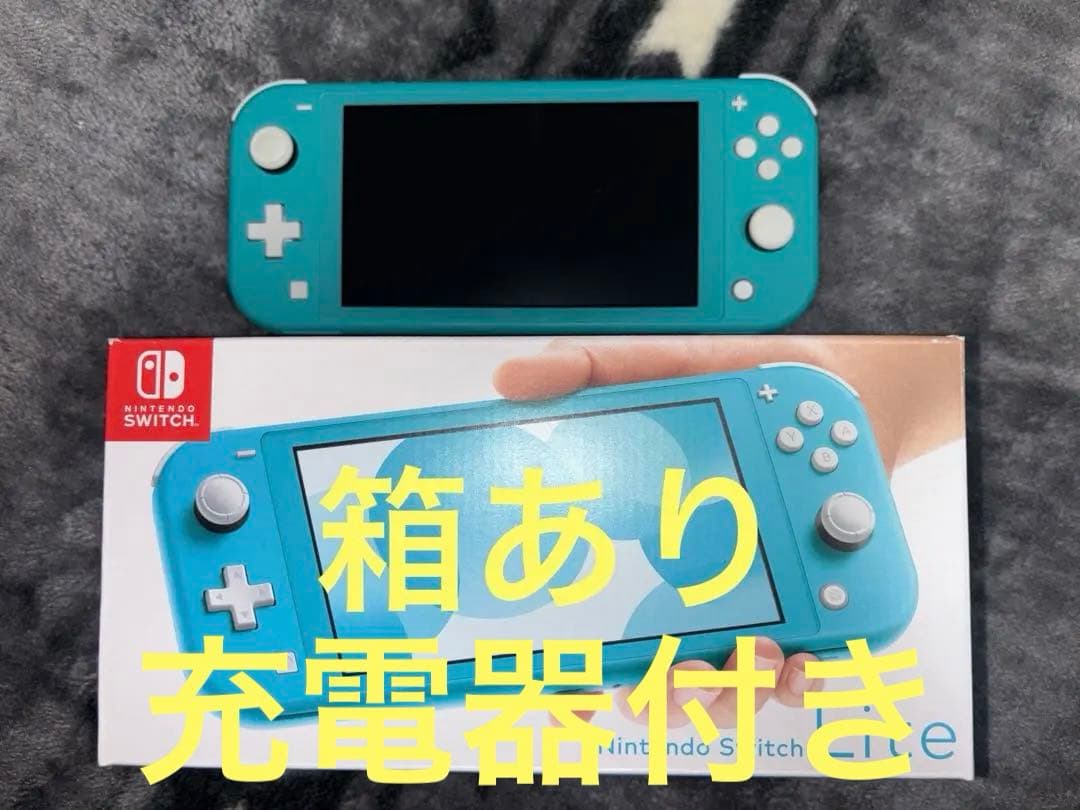 Switchライト箱充電器付き ケース付き Amazon.co.jp: Switch Lite用 ケース スイッチライトケース 収納バッグ