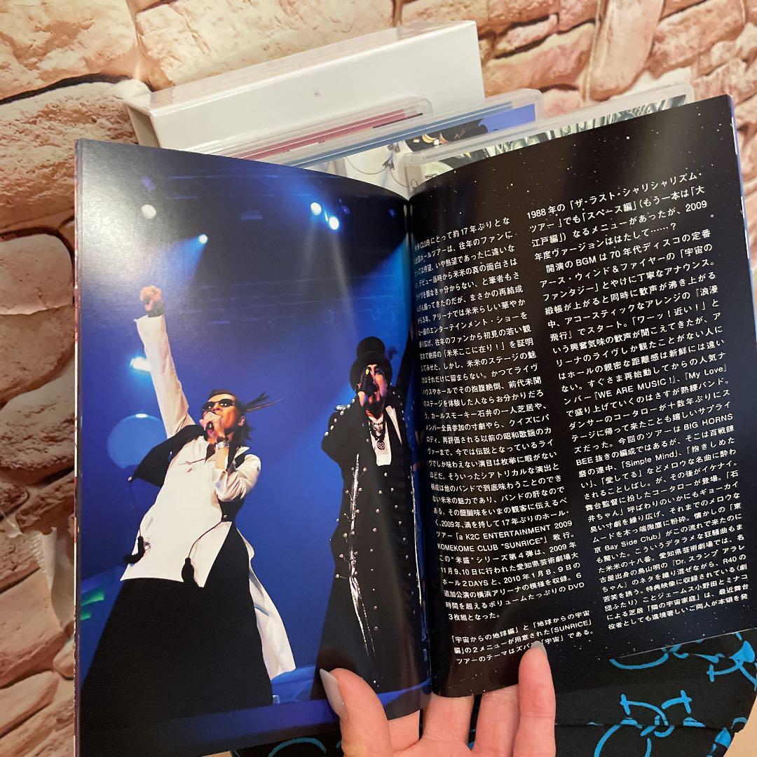 米米CLUB/a K2C ENTERTAINMENT SUNRICE 米盛Ⅳ〈…