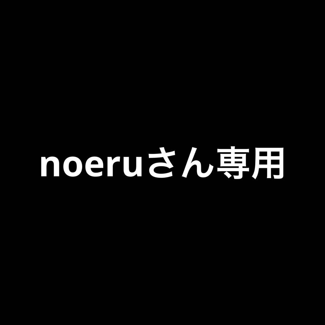noeruさん専用 送料無料】 nerugoo リバティ・ファブリックス 充電式ホットアイマスク