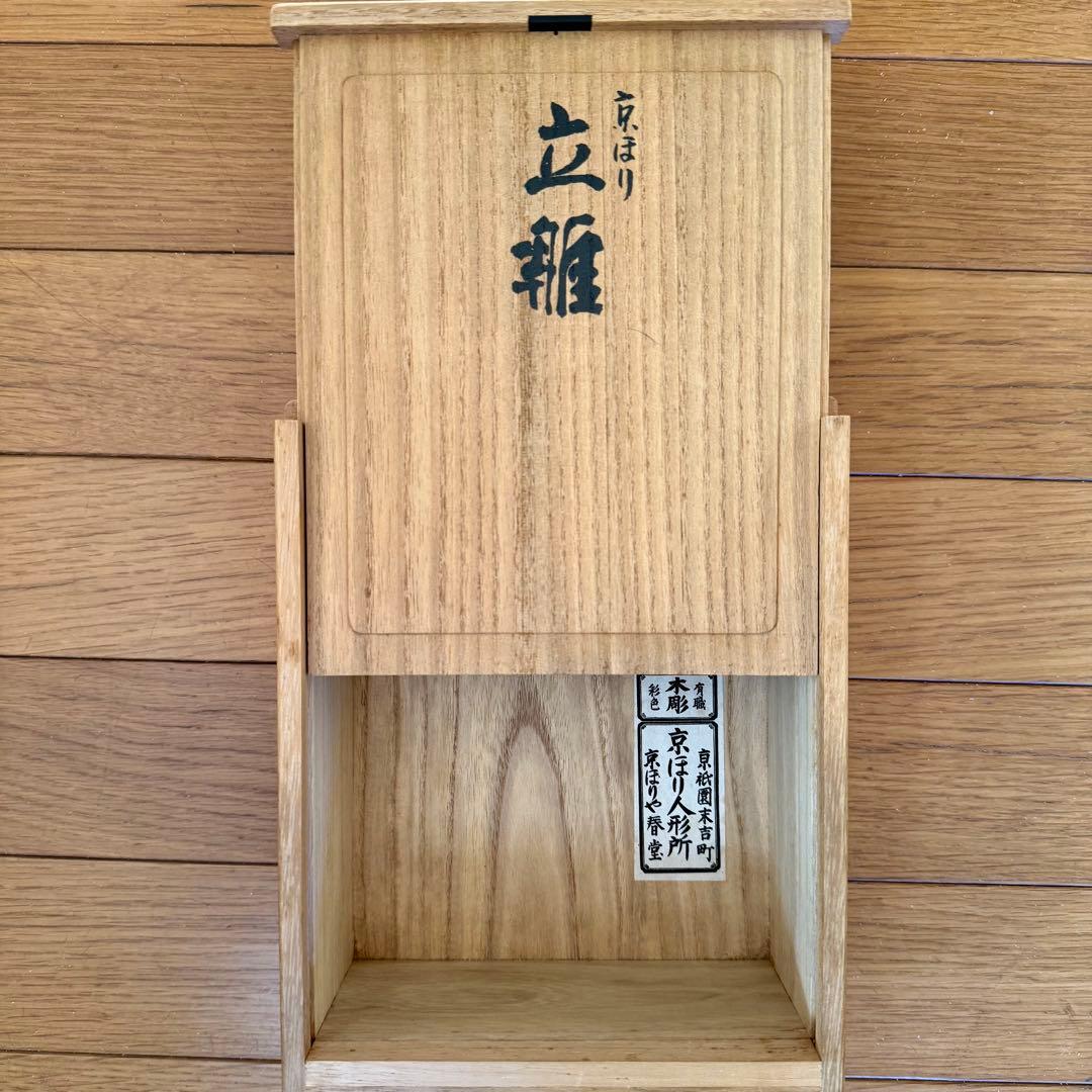 ひ*さ様 【希少】京一刀彫 立雛 井尻春堂・茂子作 有職木彫