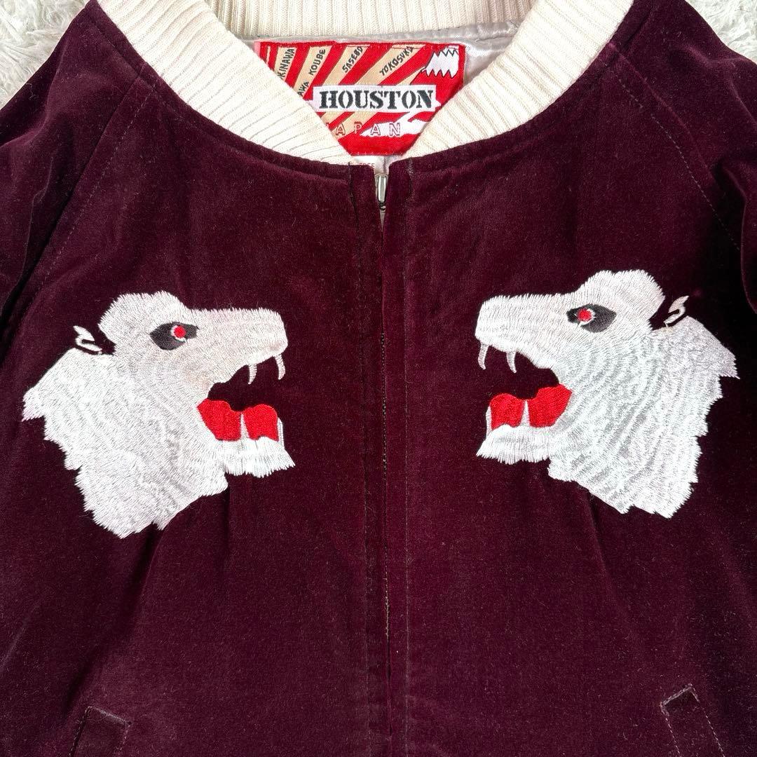 ヒューストン アラスカ スカジャン スーベニアジャケット 別珍 ベロア