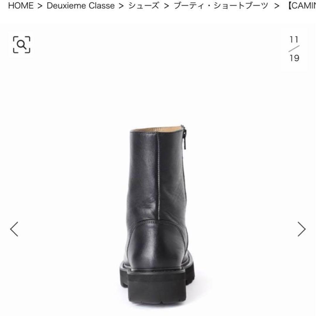Deuxieme Classe CAMINANDO SIDE ZIP ブーツ37 - メルカリ