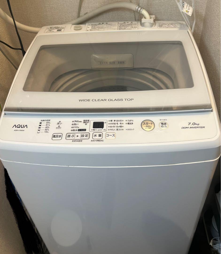 美品　AQUA 7.0kg インバーター 洗濯機 本体