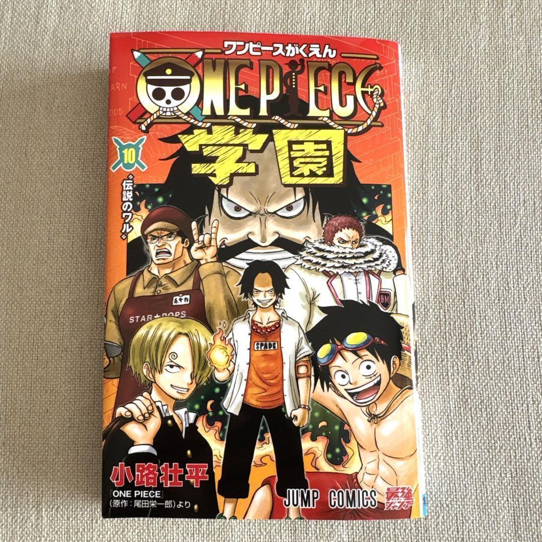 新品未読品 ONEPIECE 学園 ワンピース学園 10巻 プロモカード付 - メルカリ