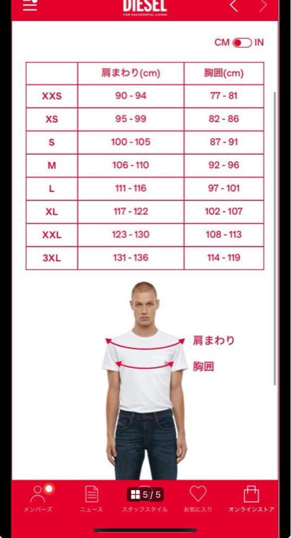 DIESEL Faded tank top with puffy Oval D - メルカリ