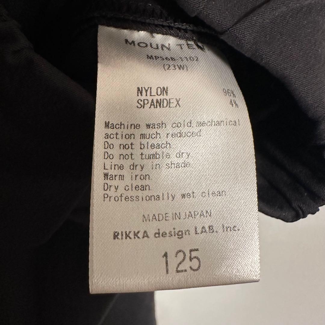 moun ten. 子供用セットアップ（ジャケット・パンツ） - メルカリ