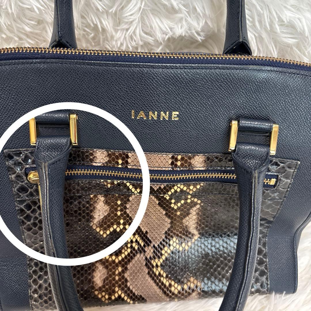 IANNE ブレンダ 2WAYバッグ パイソン柄 イアンヌ ショルダー紐つき