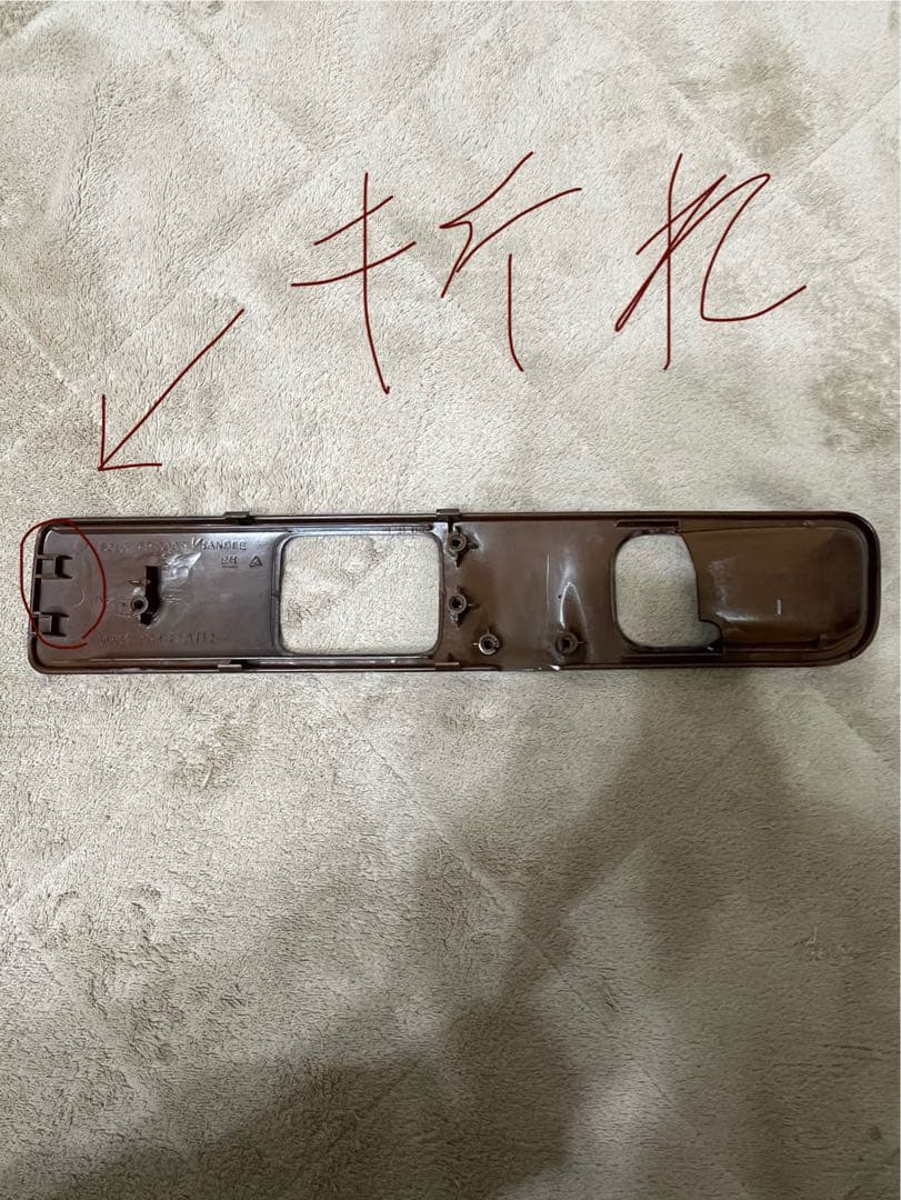 y32 セドリック ・グロリア 運転席側 内張り茶木目パネル。 - メルカリ