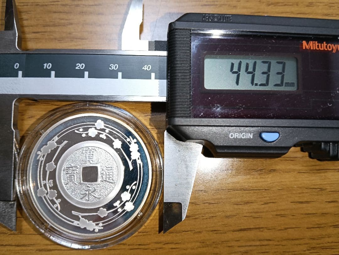 OneMall provides Mercari products: 日仏修好通商条約締結150周年