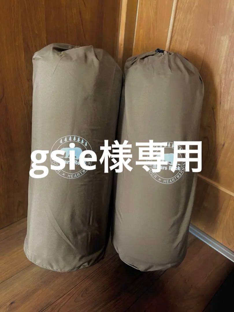 【Bears Rock】アウトドアスリーピングマット 2個セット（バラ売りも可） Bears Rock（ベアーズロック） 車中泊 マット キャンピングマット