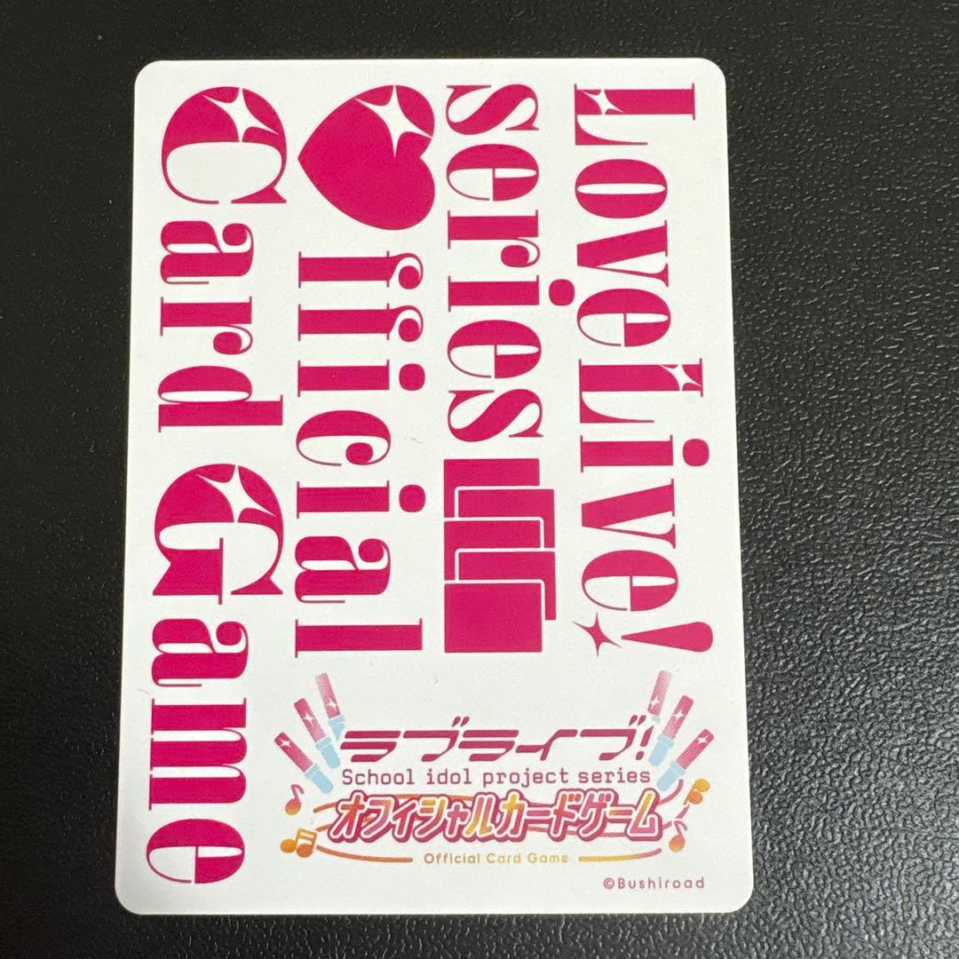 ラブライブ！ 虹ヶ咲 えいがさき 来場者特典 ラブカ ALAN おまけつき