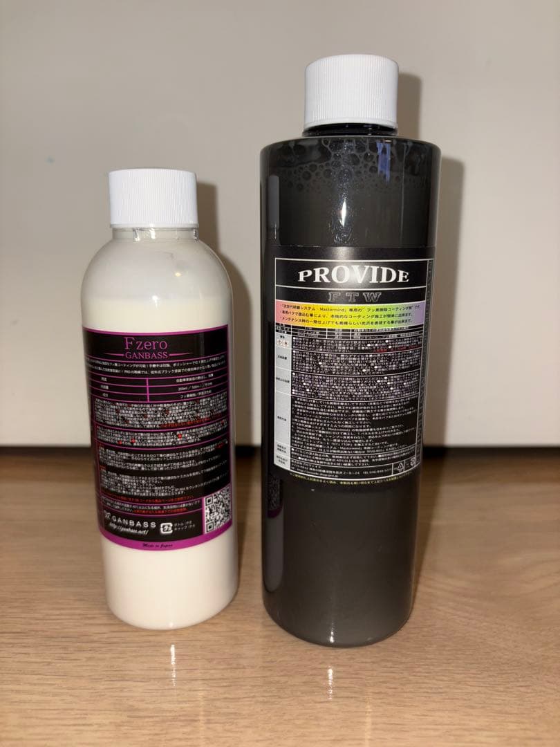 hasebeee様　GANBASS Fzero 190mlPROVIDE FTW 樹脂系ベースコーティング剤（研磨剤未配合）