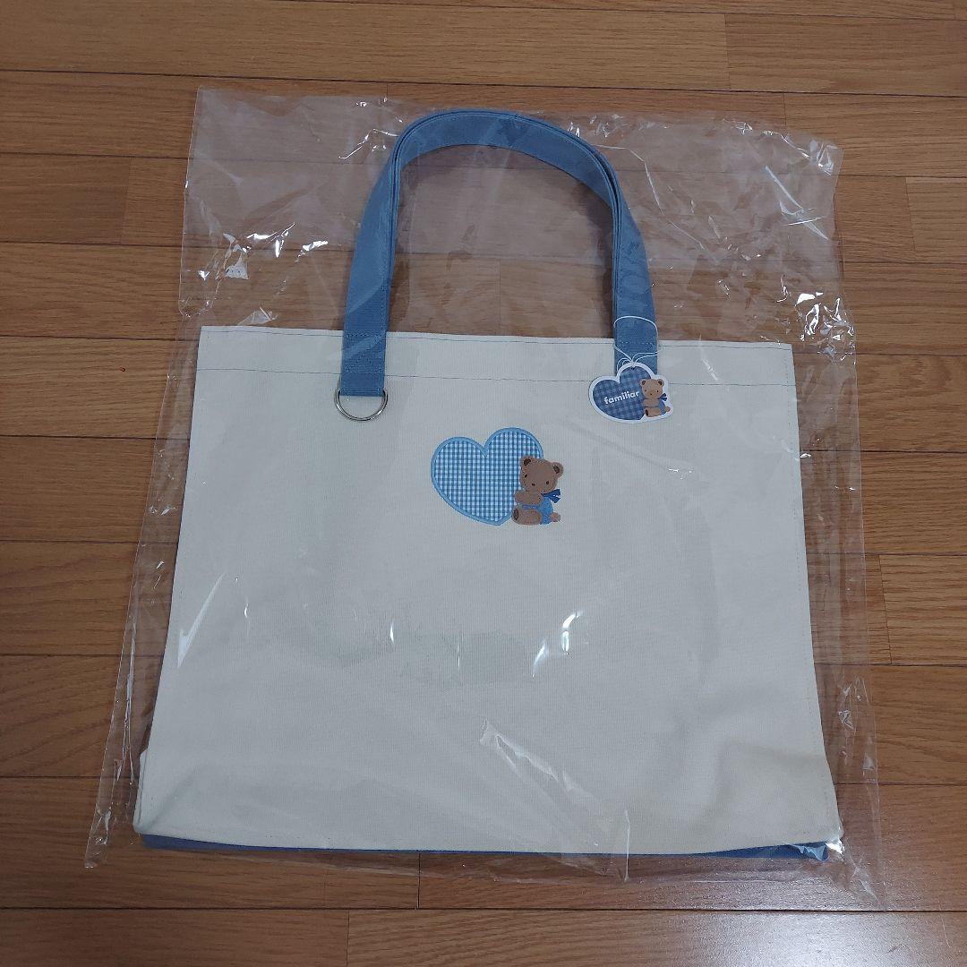 最終値下げ☆新品未開封familiar ファミリア ブルー カラフルトート