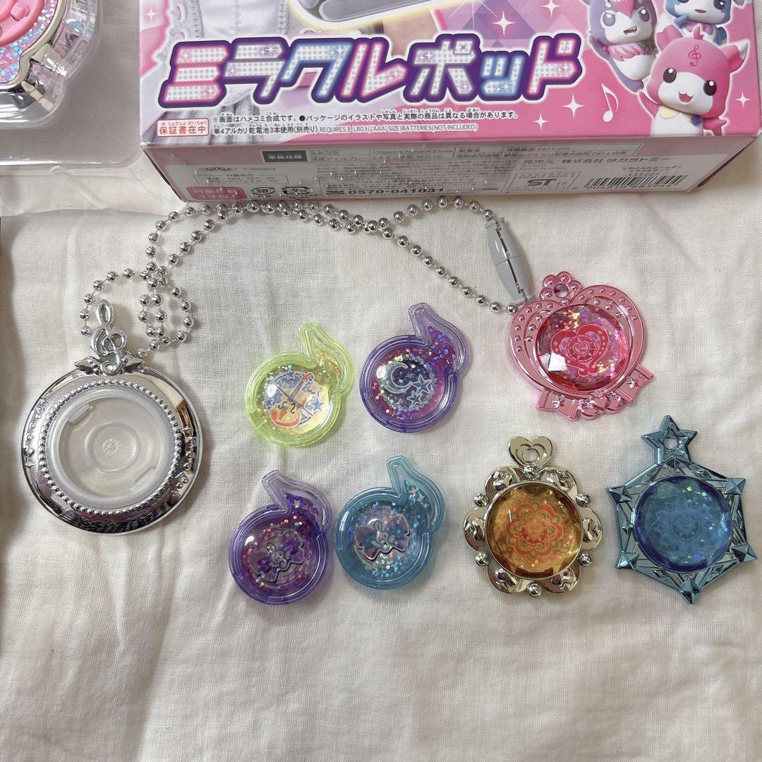 ミラクルちゅーんず ミラクルポッド - メルカリ