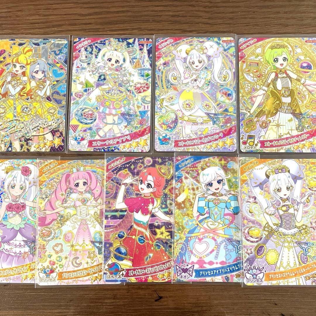 ひみつのアイプリ アイプリ リング6弾 サイン ミラクル 星4 7枚