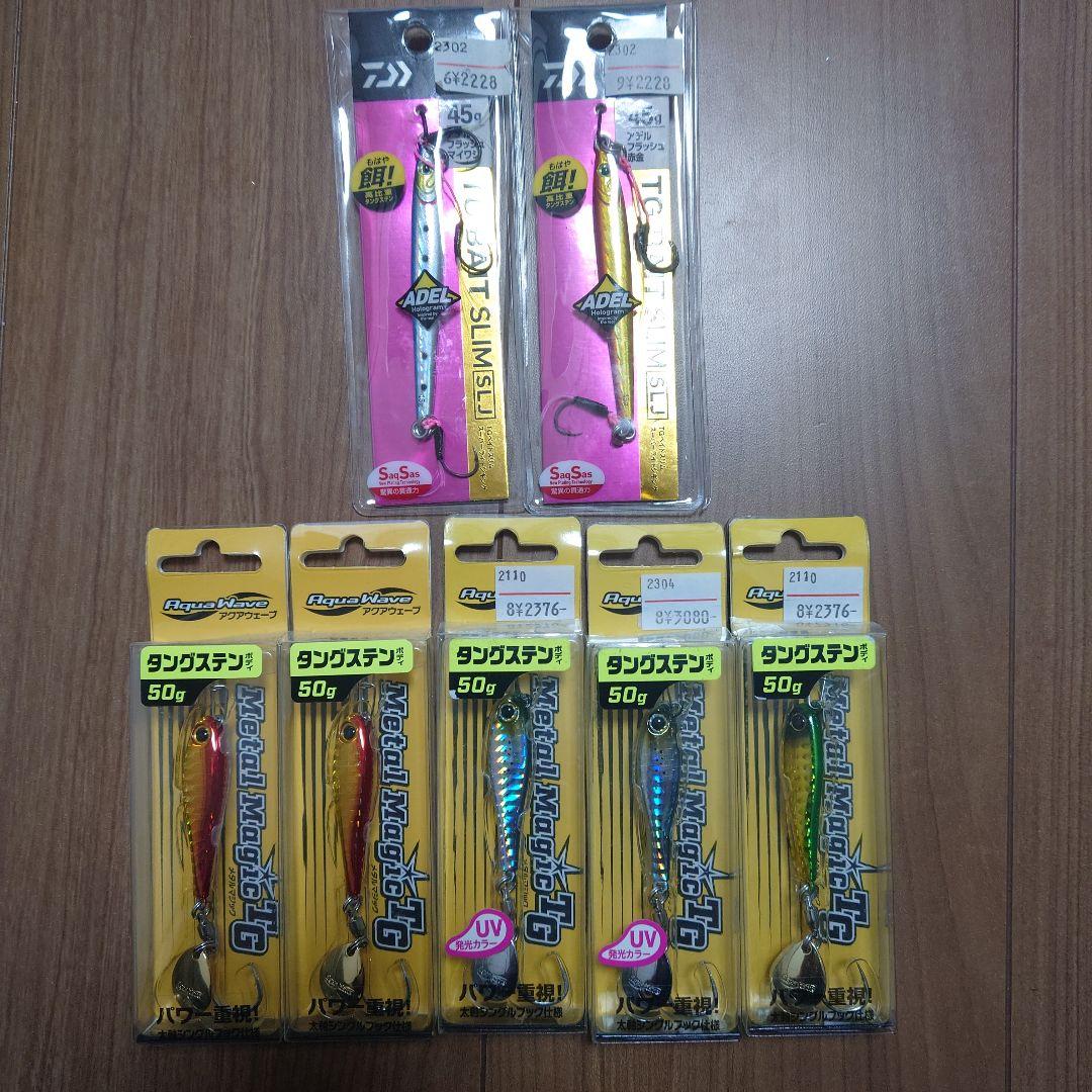 TGベイトスリム、メタルマジックTG AquaWave（アクアウェーブ） Metal Magic TG / メタルマジック TG NEW