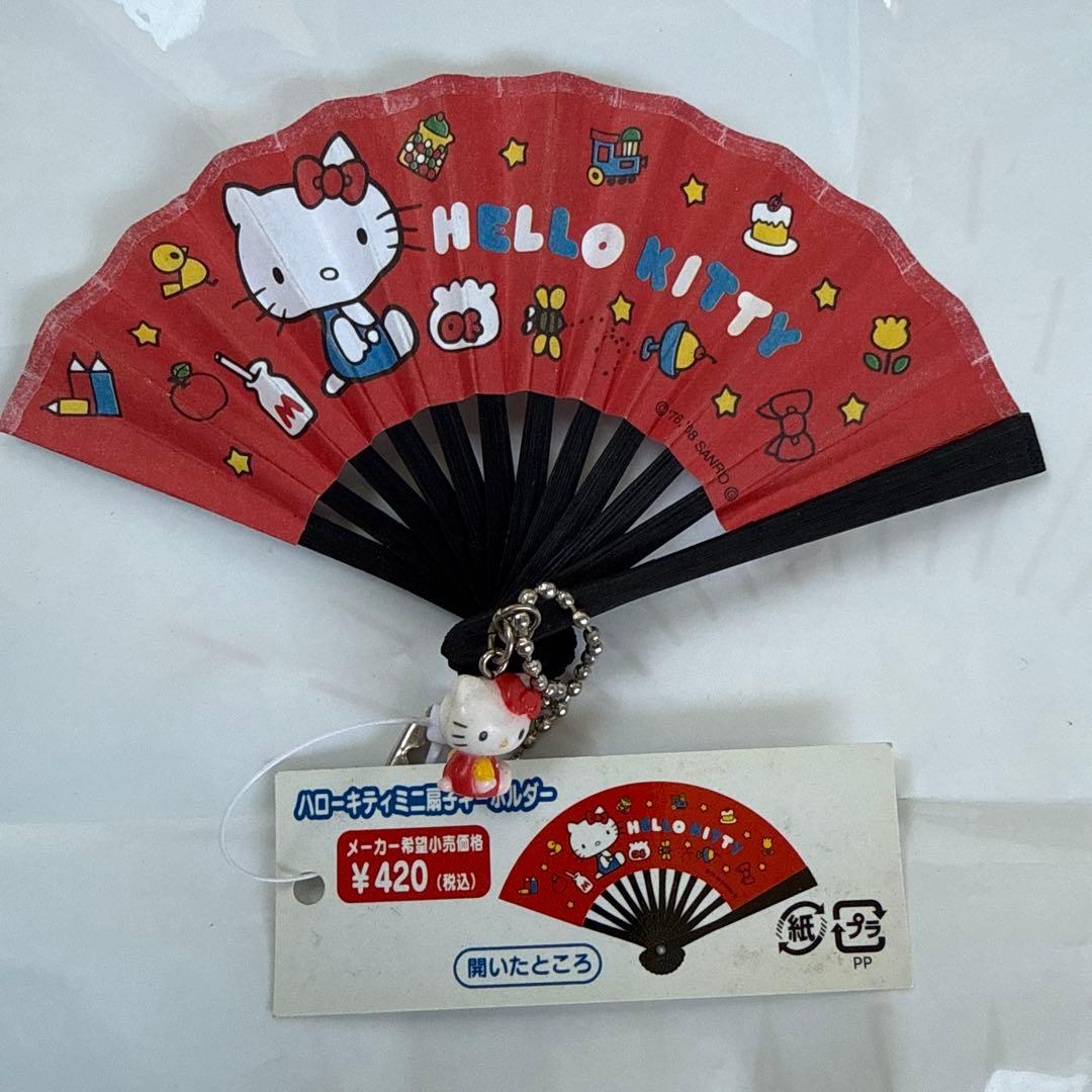 ハローキティミニ扇子キーホルダー | Shop at Mercari from Japan! | Buyee