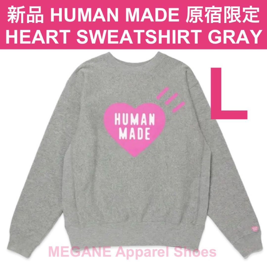 新品 L 原宿限定カラー ヒューマンメイド ハート スウェットシャツ