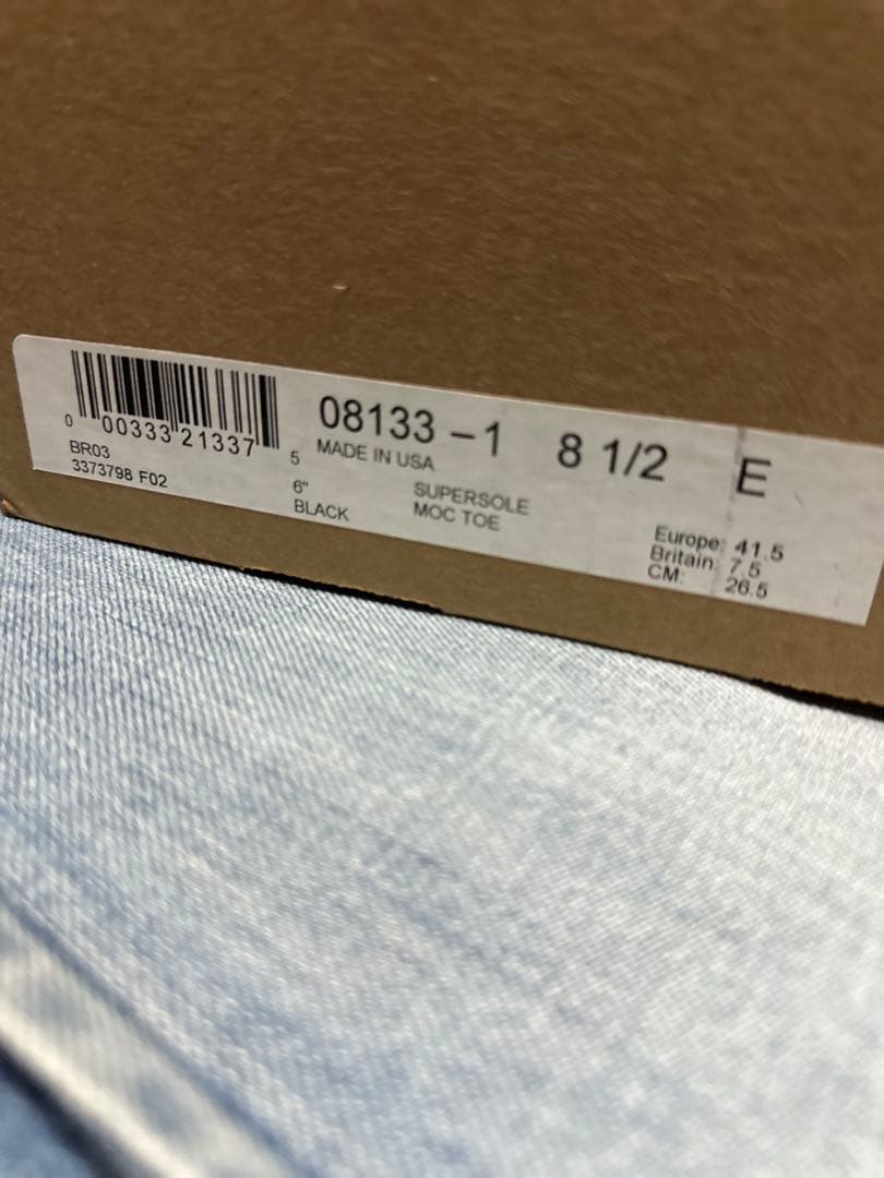 ぴょーん　RED WING スーパーソール 8133 26.5cm