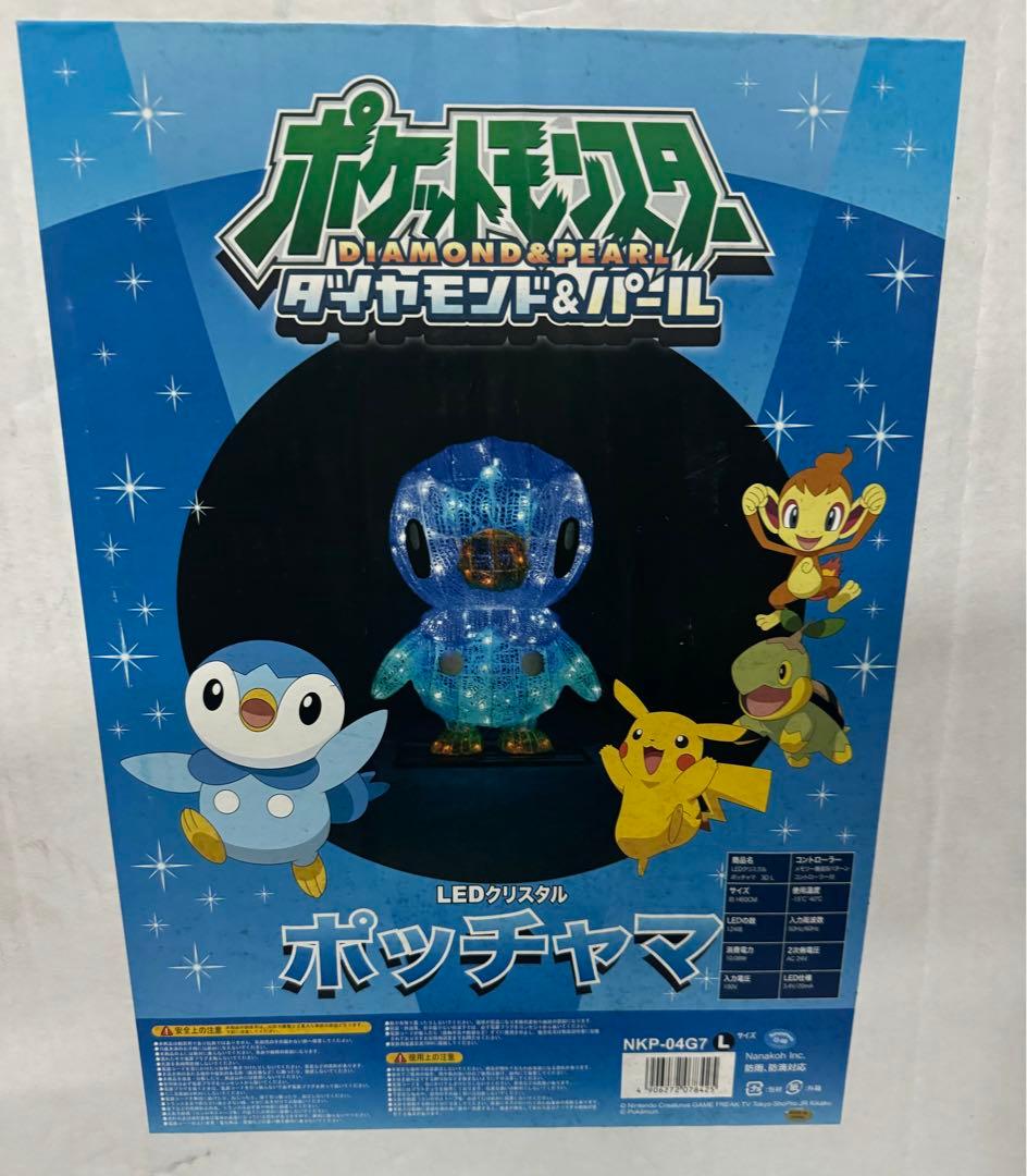 当時物　LEDクリスタル　イルミネーション　ポッチャマ 2024.10/16(水)～販売開始！「アニタッチ」でしか買えない伊豆