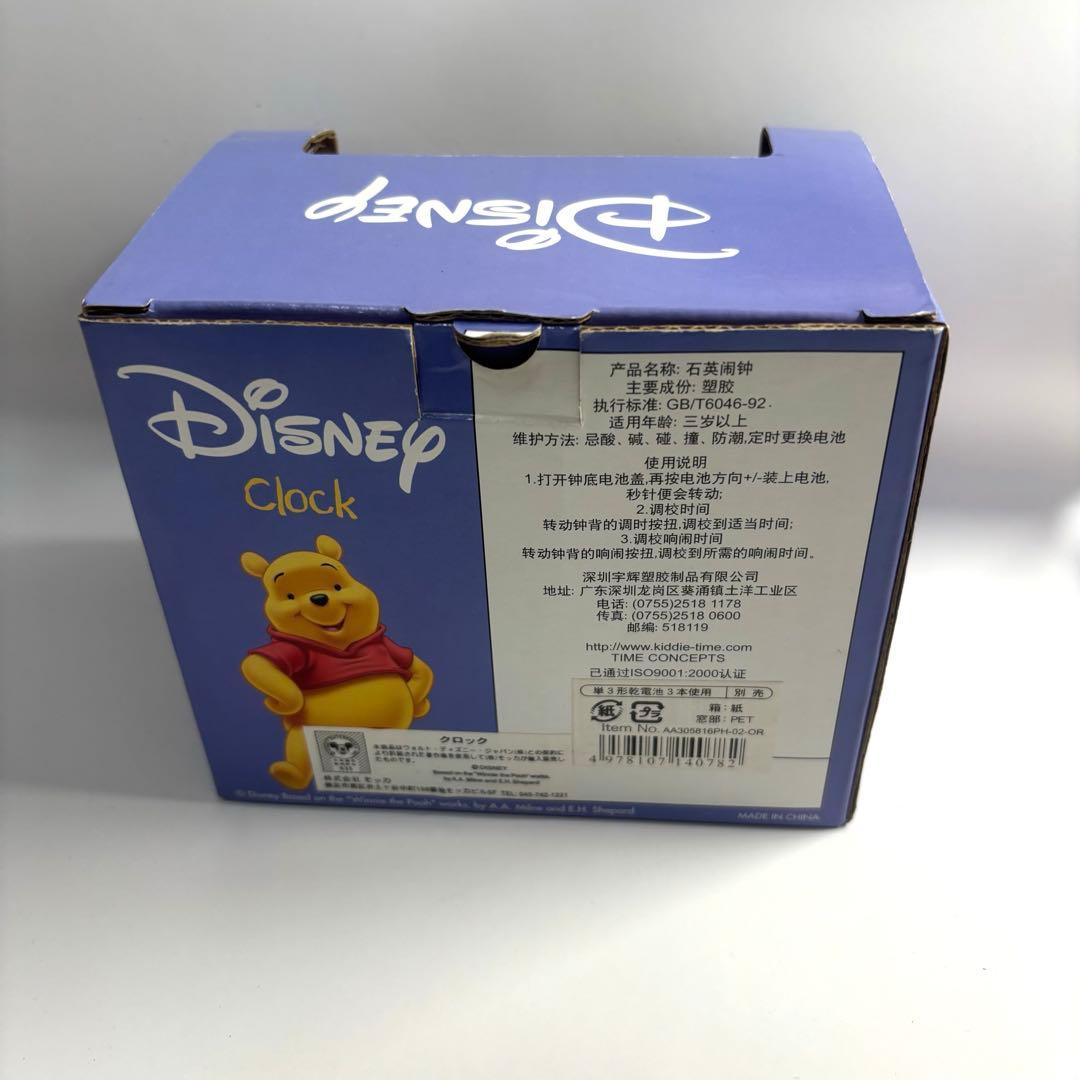 未使用 ディズニー くまのプーさん 置時計 箱付 - メルカリ