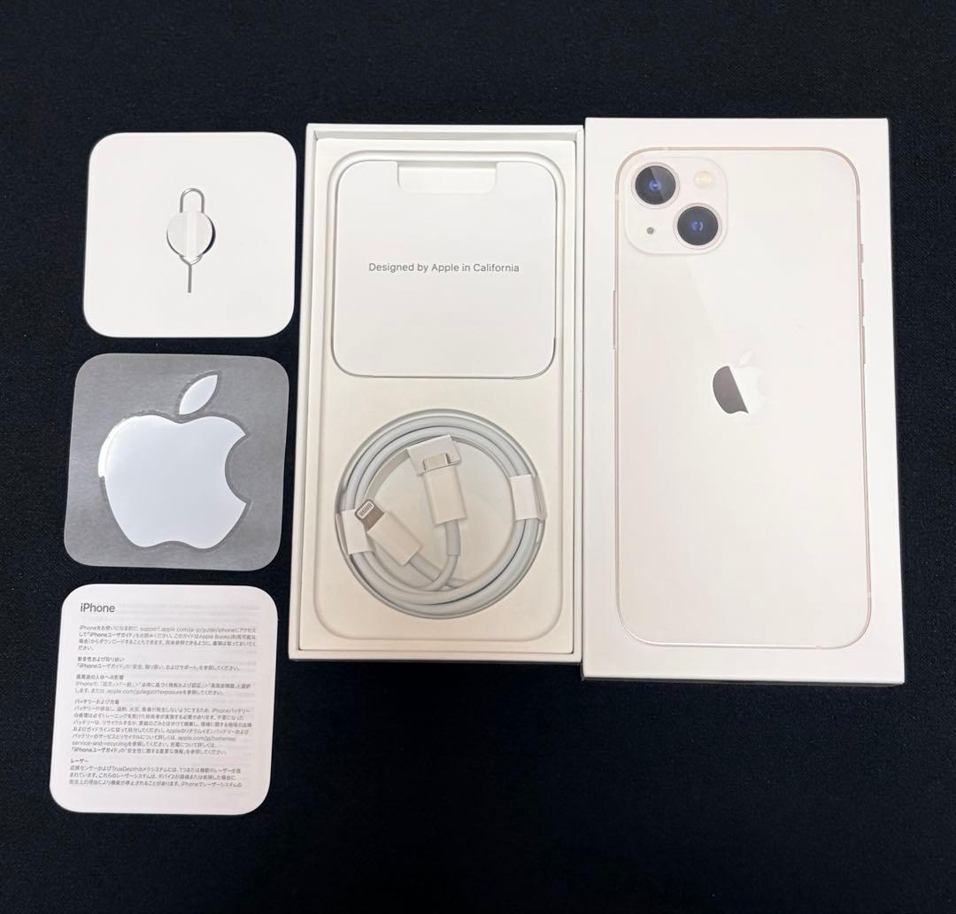 Apple iPhone 13 空箱 付属品あり - メルカリ