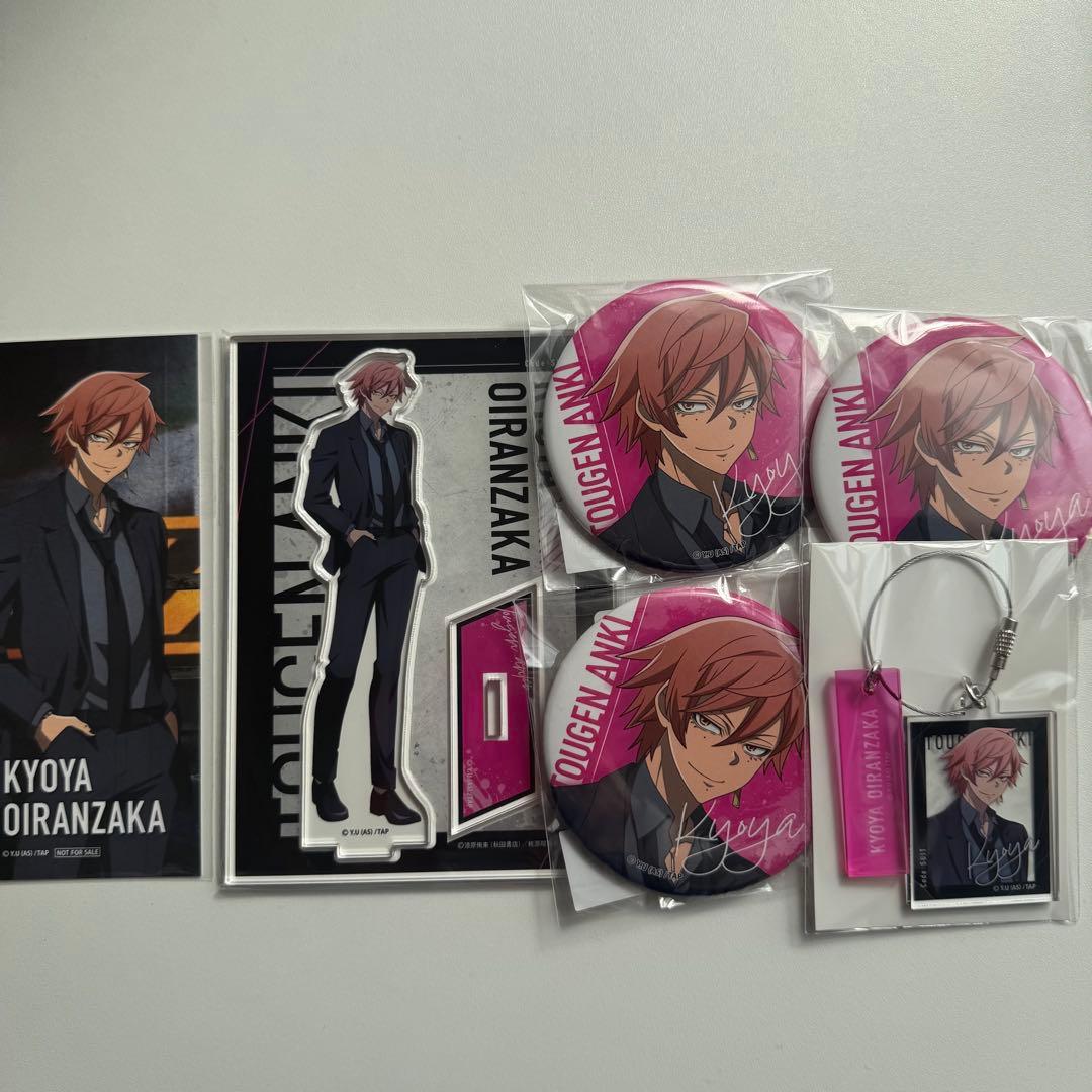 桃源暗鬼 オンラインくじ スーツ 花魁坂京夜 まとめ売り - メルカリ