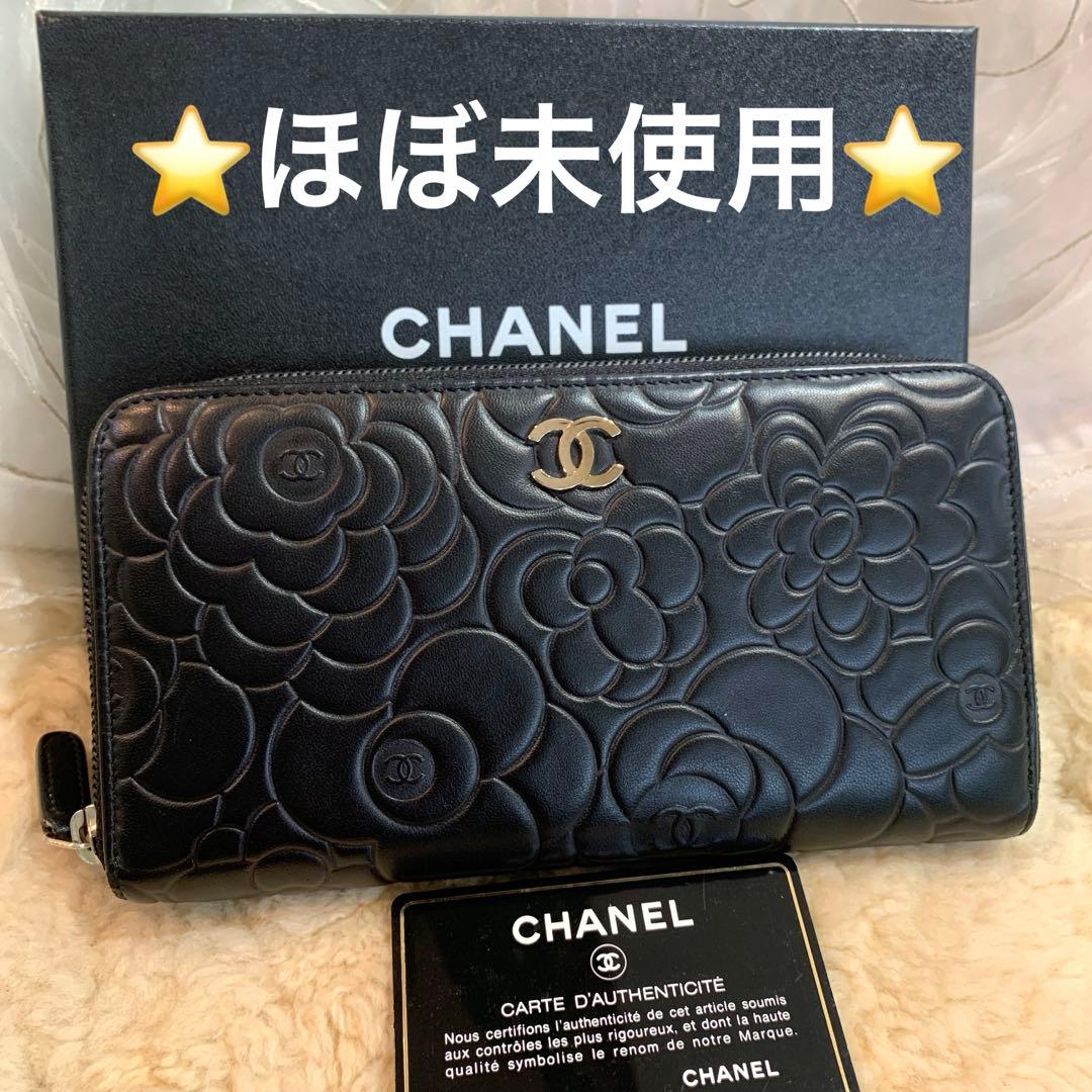 ☆超美品☆CHANEL カメリア型押し ラウンドファスナー長財布