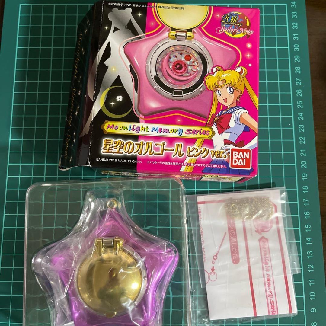 tinoさま専用　セーラームーン プレミアムバンダイ 星空のオルゴール ピンク セーラームーンの愛の象徴「星空のオルゴール」がコスメに！ 目元や肌