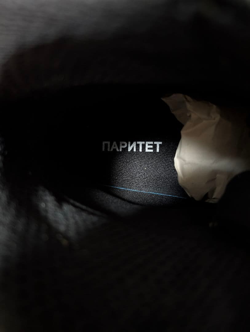 実物ロシア軍 Военторг製 VKBO M.6655 ブーツ 27.5cm