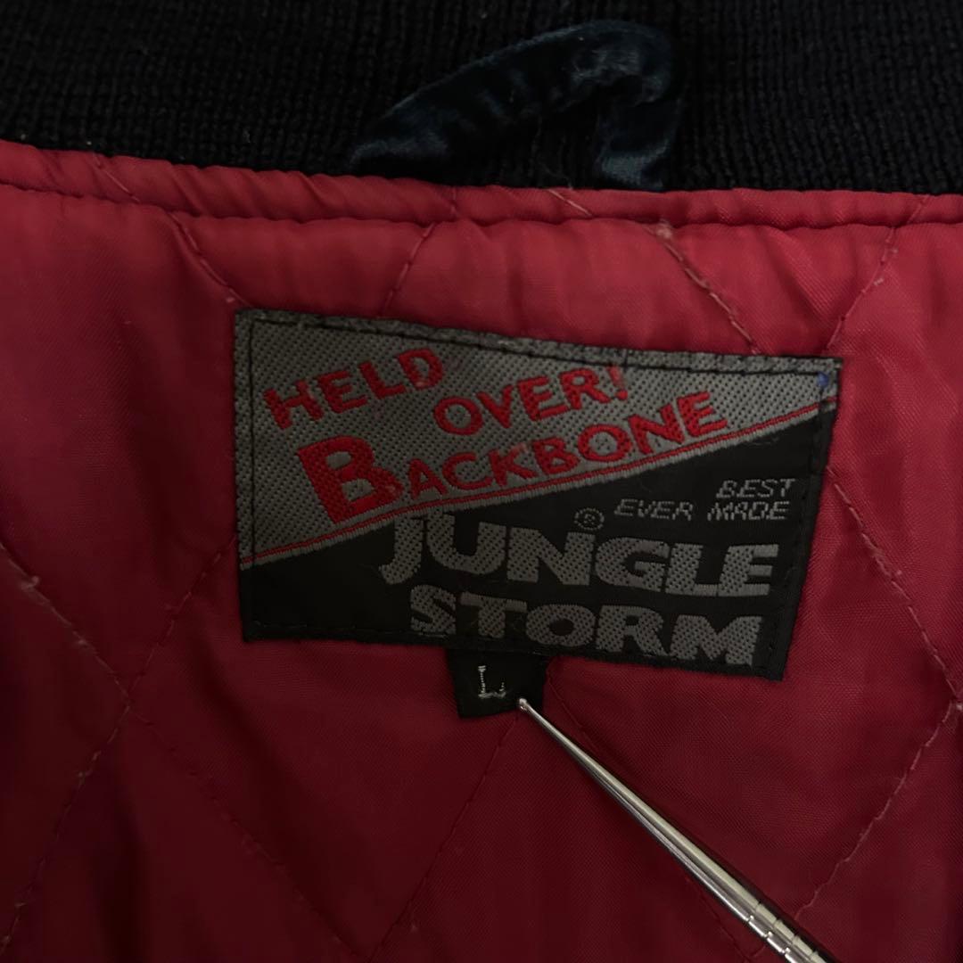 JUNGLE STORM スカジャン ベロア 龍 全面刺繍 袖刺繍 90s - メルカリ