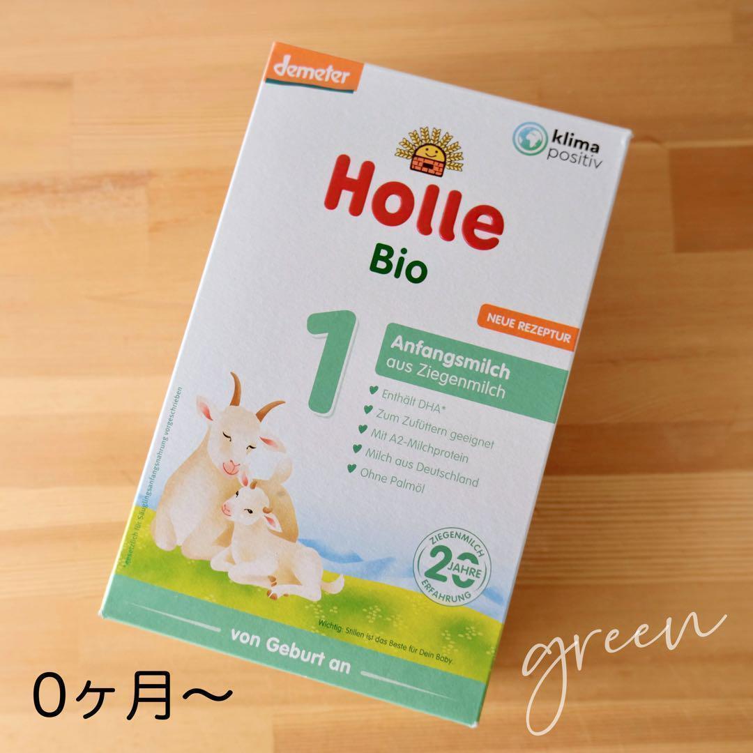 Holle ホレ やぎヤギ 粉ミルク ステップ1 (新生児0ヶ月〜) 400g - メルカリ