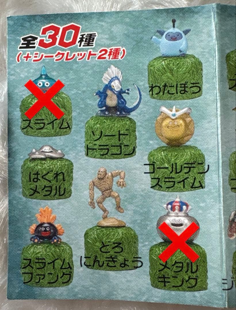 KHIMTI-ドラゴンクエスト ボトルキャップ セレクション まとめ売り 31