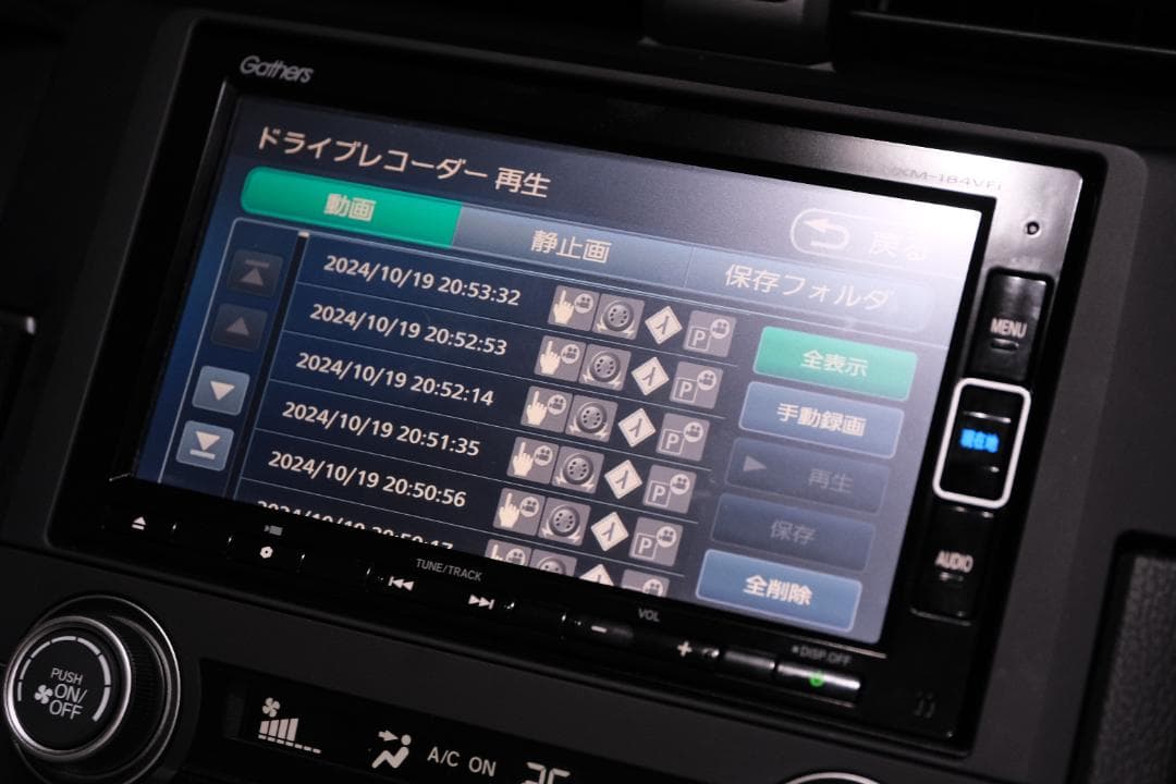 Gathers VXM-184VFI ホンダ純正ナビ 2DIN 地図2017年 - メルカリ