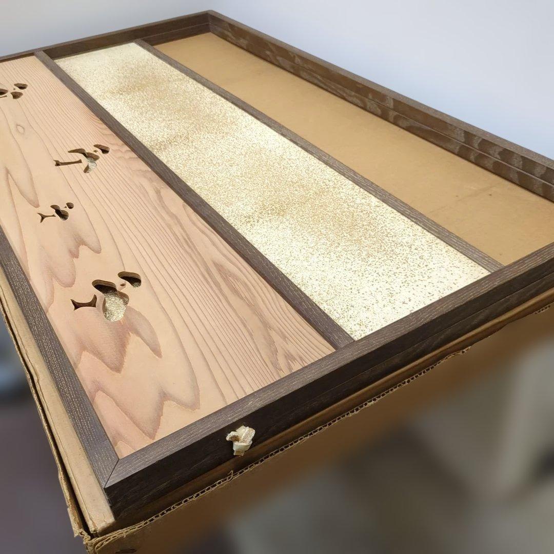 風炉先屏風 屏風 衝立 木製 茶道具 松透かし 金銀散らし 紙箱