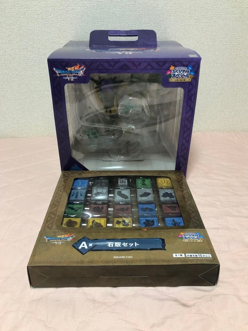 ふくびき所 ドラクエ A賞 石版セット さいご賞 オルゴデミーラ