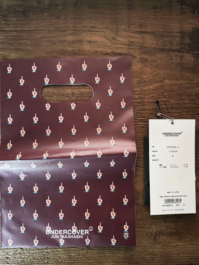 20ss UNDERCOVER middle mods coat size3 - メルカリ
