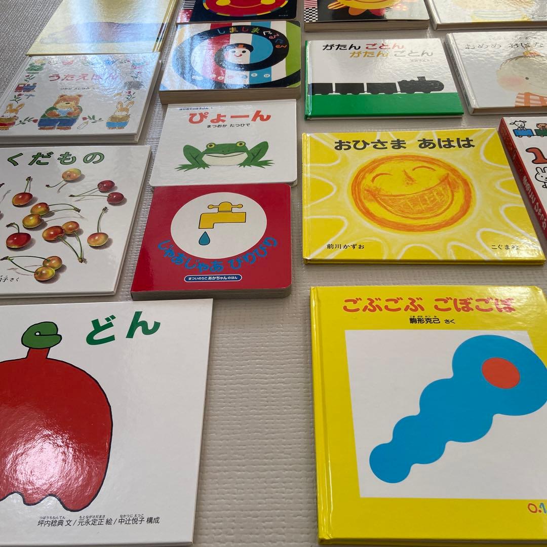 月曜様専用 人気の赤ちゃん絵本 まとめ（30冊）