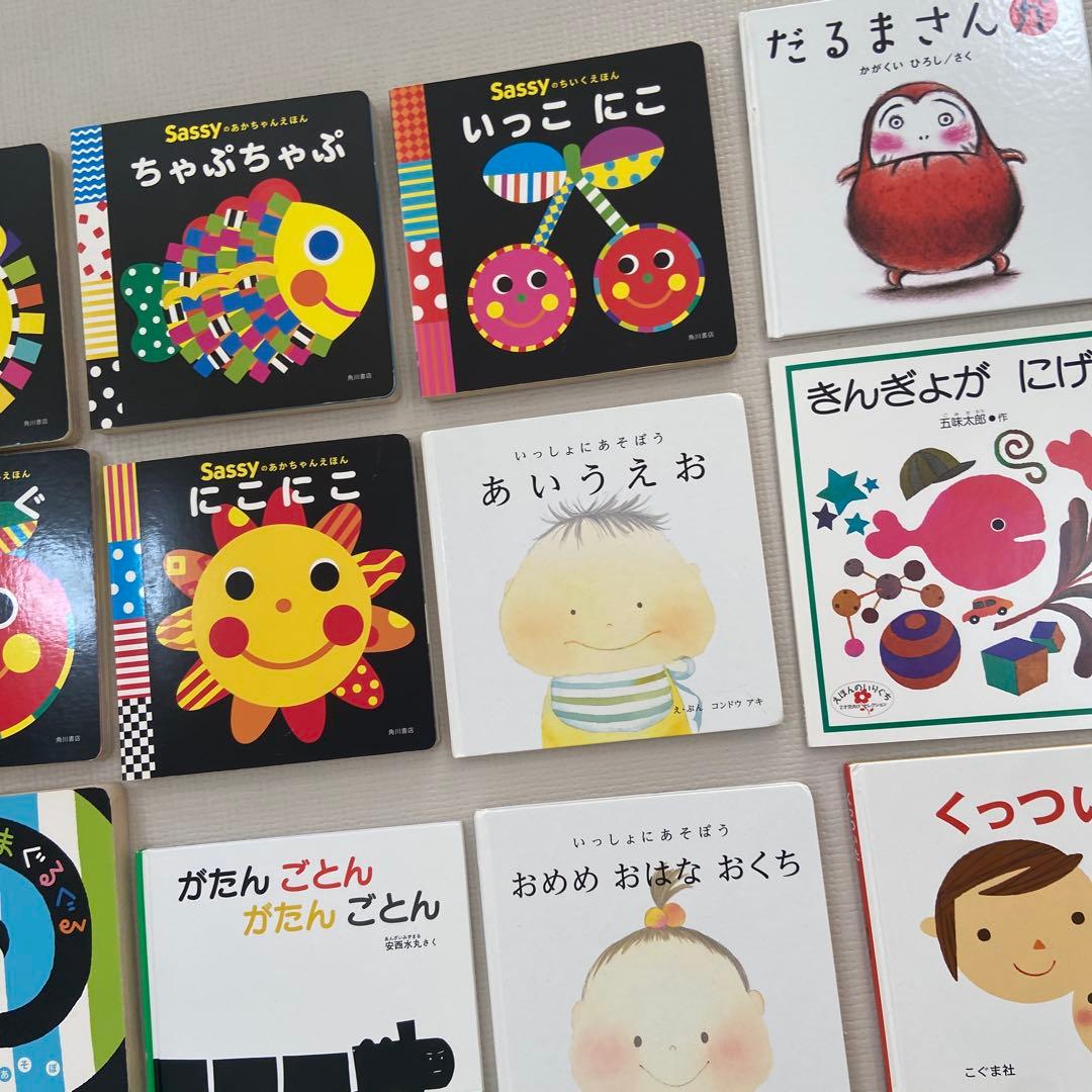 月曜様専用 人気の赤ちゃん絵本 まとめ（30冊）