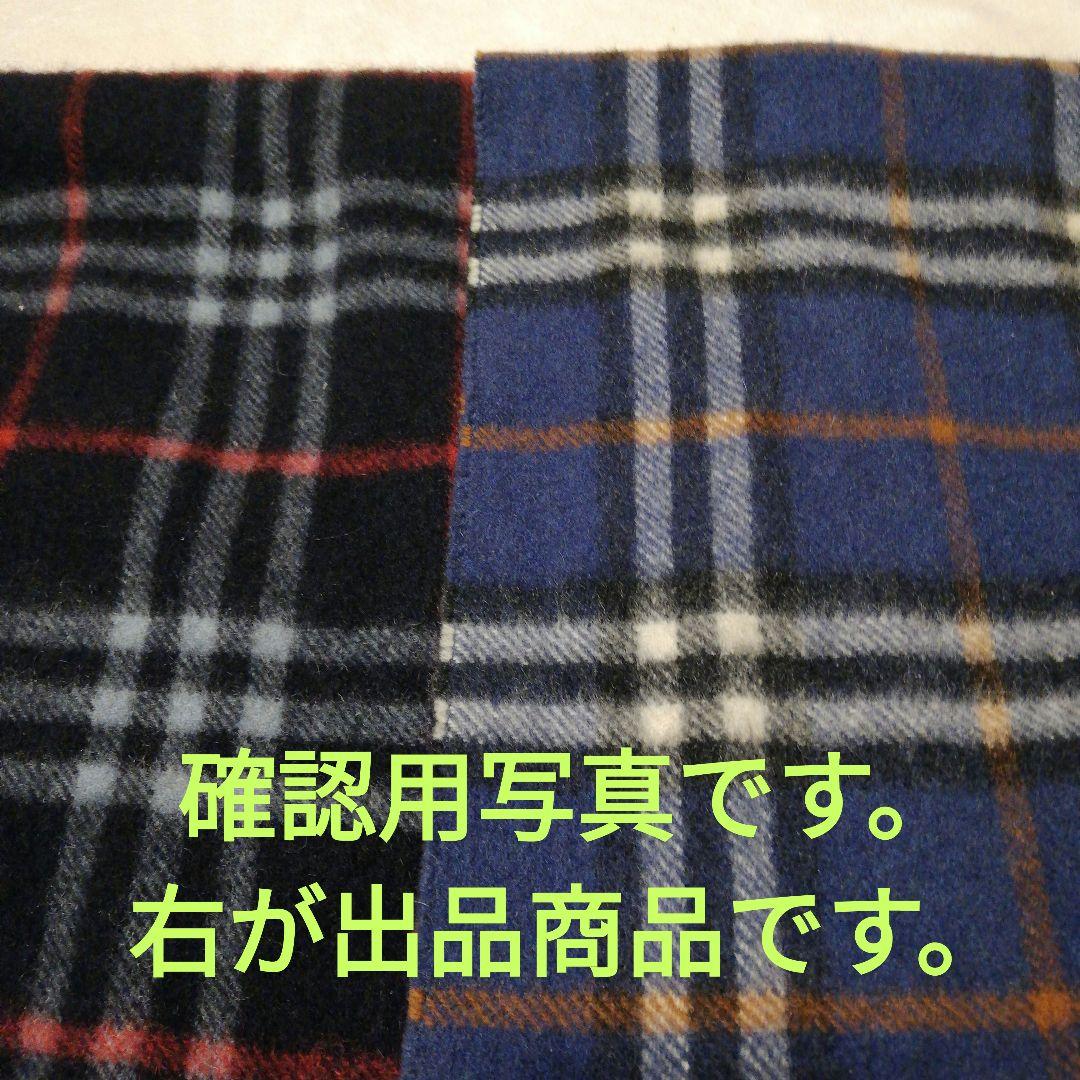 バーバリー マフラー カシミア100 青 ノバチェック 希少色 - メルカリ