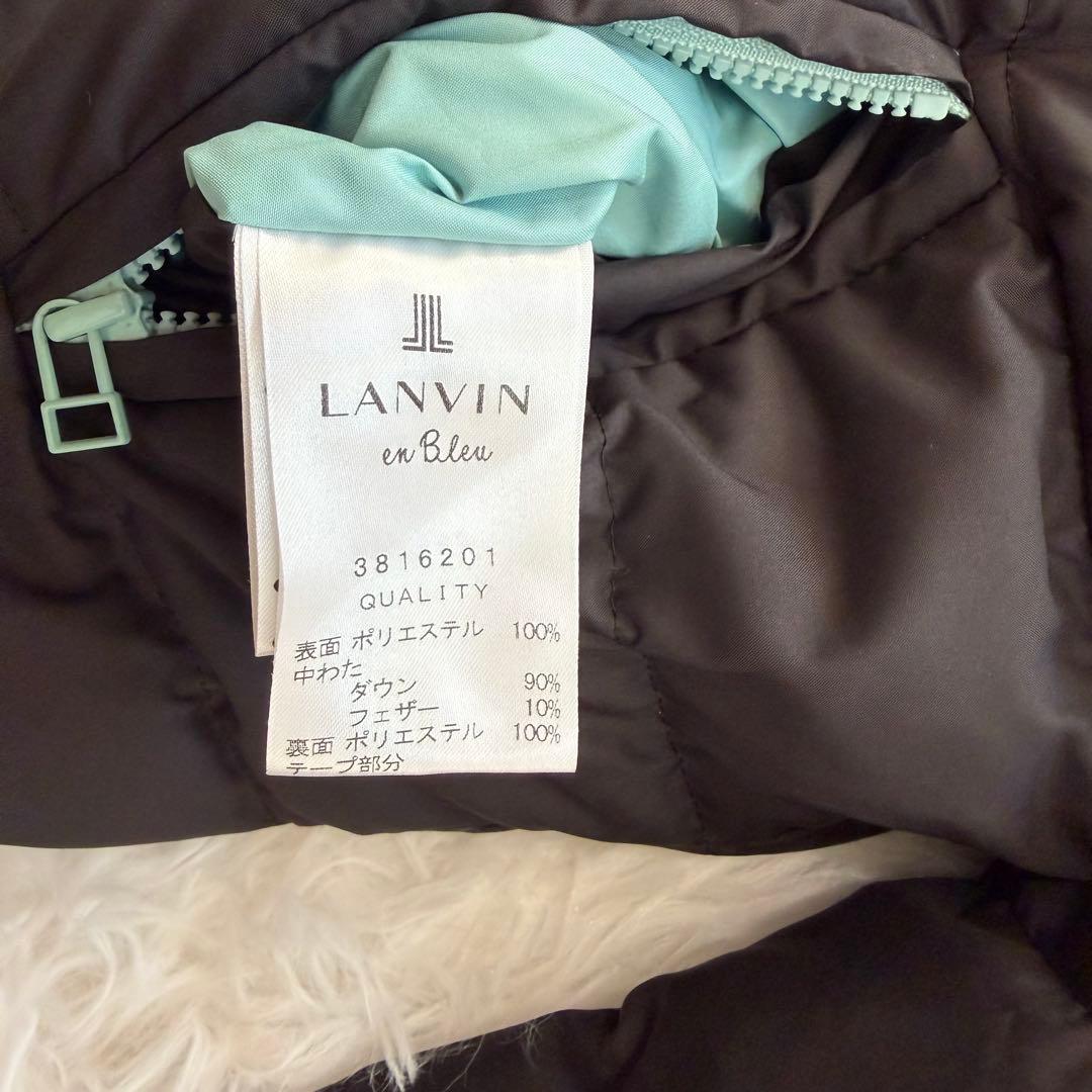 ランバンオンブルー リバーシブルライトダウンジャケット 2way ぺ