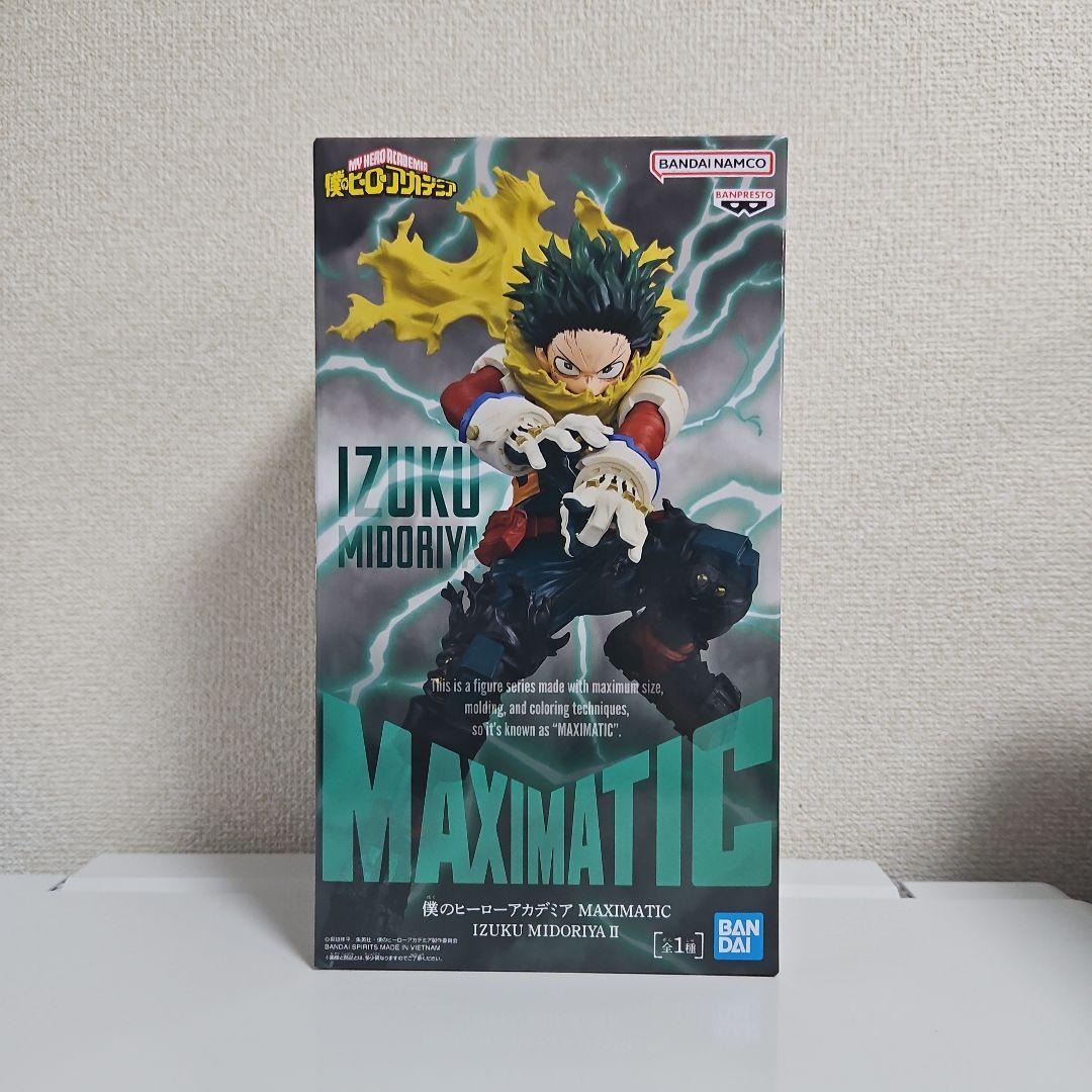 僕のヒーローアカデミア MAXIMATIC 緑谷出久II フィギュア デク - メルカリ