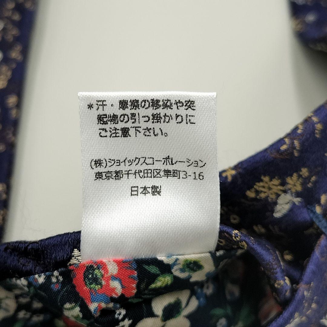 美品 現行 ポールスミス ジャガード バタフライ 蝶々 花柄 刺繍 総柄