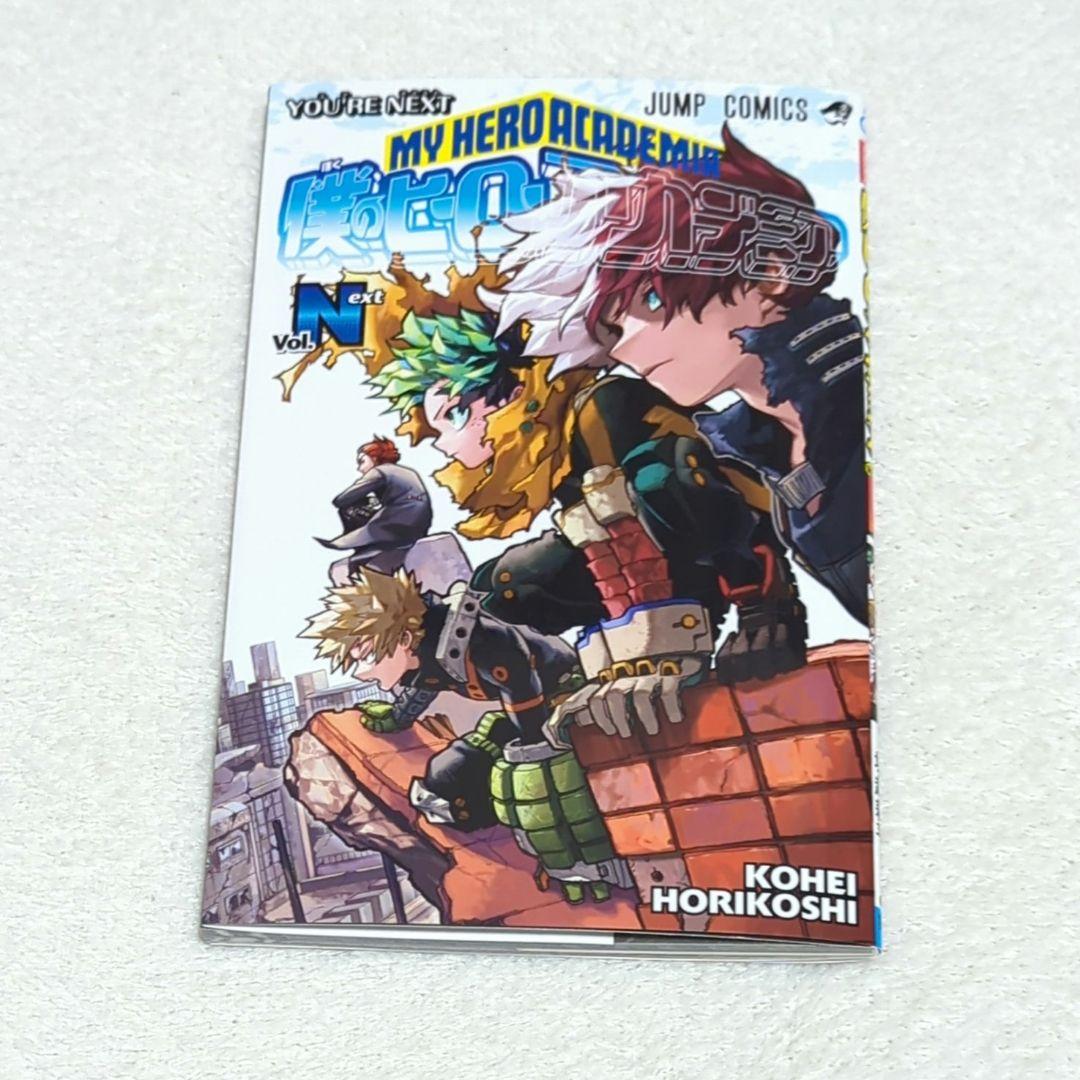 僕のヒーローアカデミアユアネクスト ヒロアカ 映画入場特典第1弾