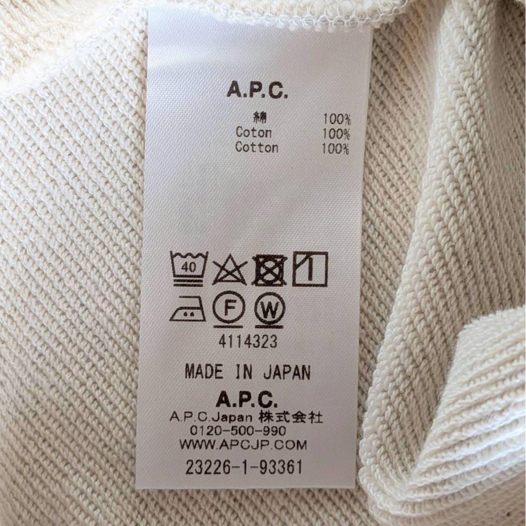 新品 定価28,600円 Tina スウェット ロゴ 刺繍 フリークスストア