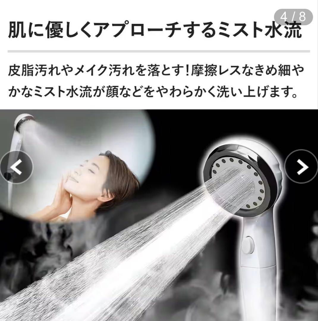 超最新] アラミック ウルトラファインバブル シャワーヘッド エコスパ